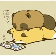 珈琲