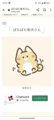 りんの画像