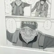 すーさんの画像