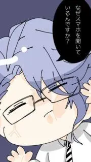 AZUL推し