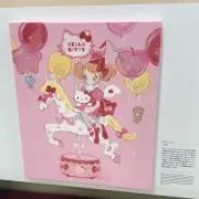 rauの画像