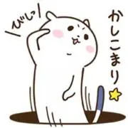ＭＯＧＵ☆断捨離中の画像