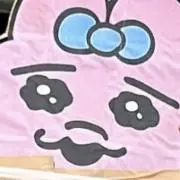 りくお