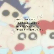 ふかせ