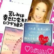 ♡kuu♡