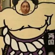 順々の画像