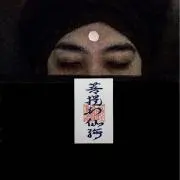 御洒落本舗の画像