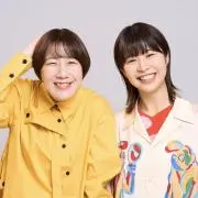 たに