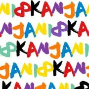 たつ★プロフ必読★の画像