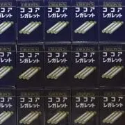 ココア　24時間以内発送の画像