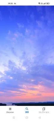 そらの画像