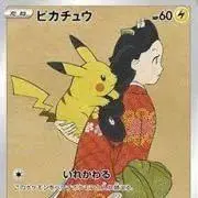 doradoraの画像