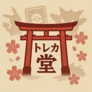 トレカ堂【公式】の画像