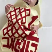 まほの画像
