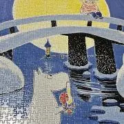 デグチの画像