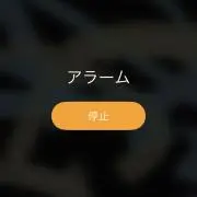 AM6:00の画像