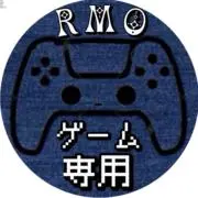 ⇡RMO⇣ゲーム専門⇡24時間内発送✓⇣の画像