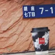 おるか