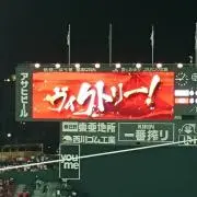 カハタツタヤの画像