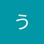 あかさたな