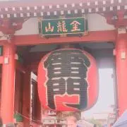 やっこの画像