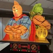 三鷹の画像