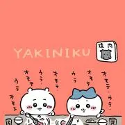 にこちゃん♡プロフ必読！！の画像