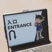 らっきの画像