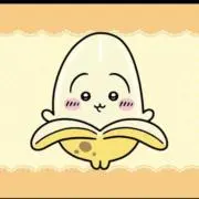 浮気ホモ子‪@断捨離中の画像