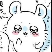 ♡の画像