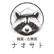 雑貨・古美術　ナオサトの画像