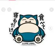 あややまmamaの画像