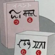 おまとめ割します。コメントくださいの画像