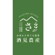 お米から育てる農業『酒見農産』