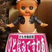 商売繁盛