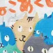 ちぃたん
