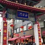 なかたに0863の画像