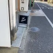 どひつの画像
