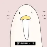 綾タカの画像