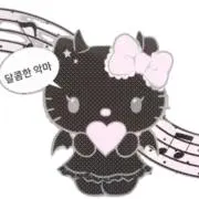 규の画像