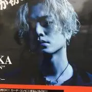 まーくん