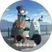 Rinの画像