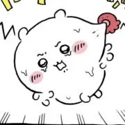 ちいまめだいふくの画像