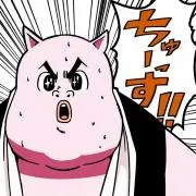 けけけけの画像