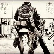 Phantom:Islandの画像