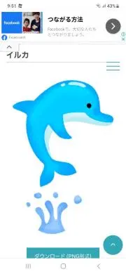 ちーたんの画像
