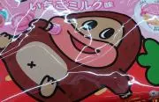 プロフ必読！MM