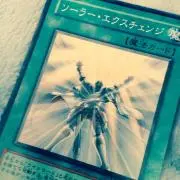 セプタな課出汁