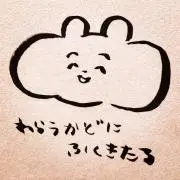 しらす✳︎プロフ読んでくださいの画像