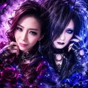 serious user(鑑定師名 灯)の画像